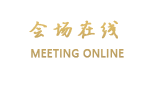 杭州翠越会·台州府